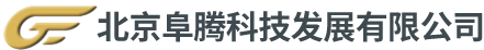 北京阜騰科技發展有限公司
